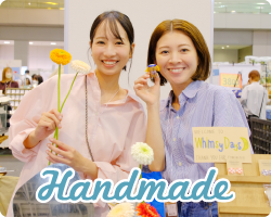 ハンドメイドブースで出店する