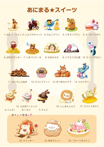 出店イメージ3