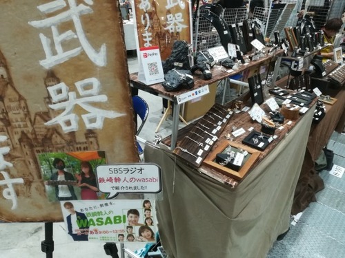 出店イメージ1