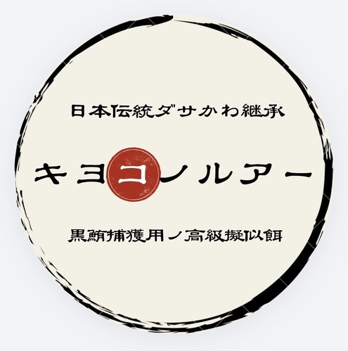出店イメージ5