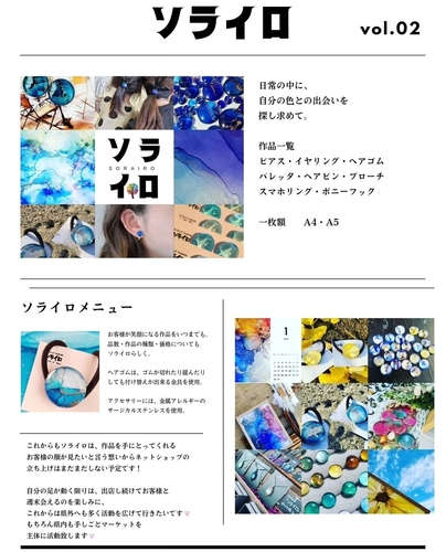 出店イメージ3