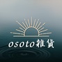 osoto雑貨