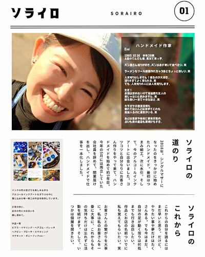 出店イメージ4