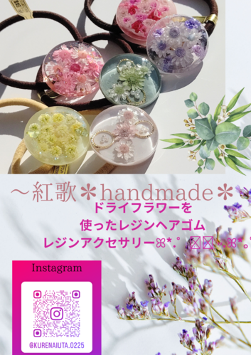 出店イメージ1