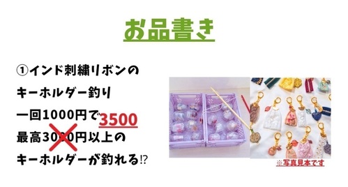 出店イメージ4