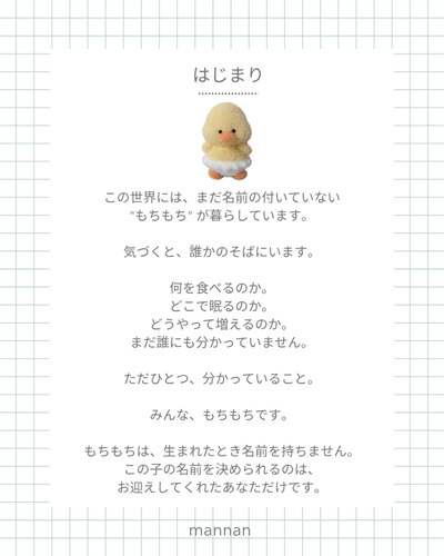 出店イメージ1