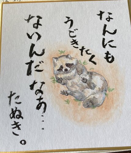 出店イメージ5