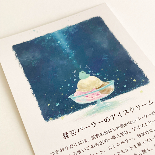 出店イメージ2