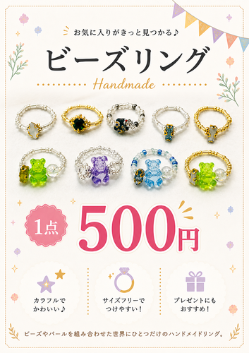 出店イメージ5