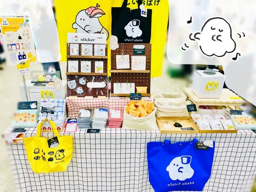 出店イメージ5