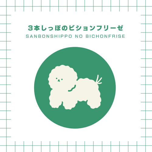 出店イメージ1
