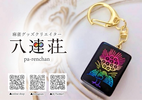 出店イメージ1