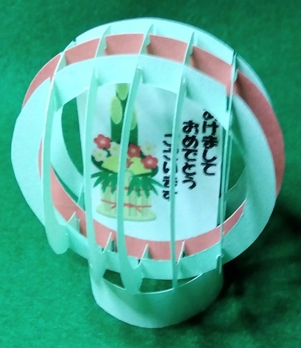 出店イメージ3
