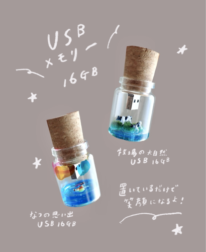 出店イメージ5