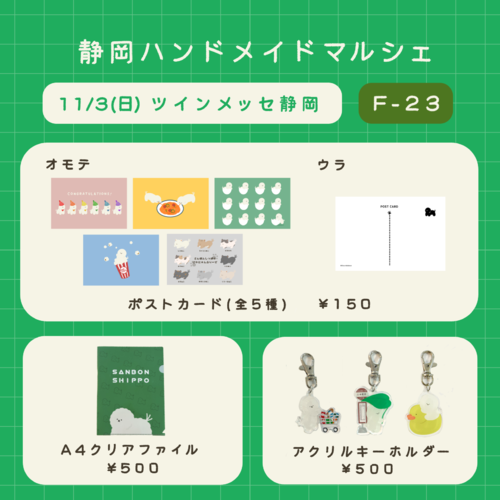 出店イメージ4