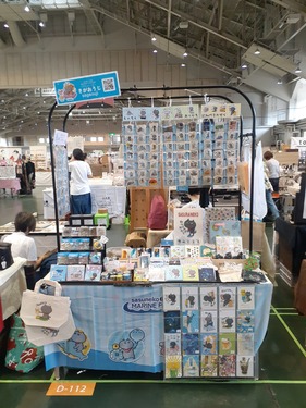 出店イメージ1