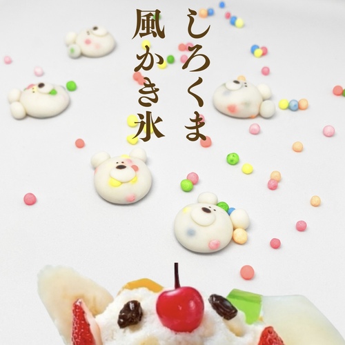 出店イメージ3