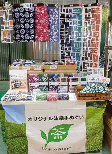 出店イメージ3