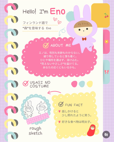 出店イメージ2