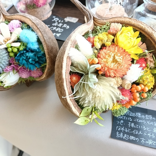 出店イメージ1