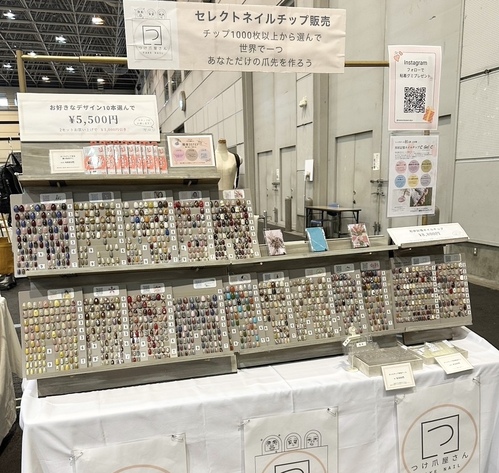 出店イメージ2