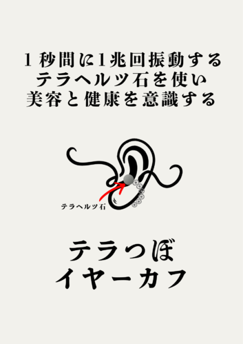 出店イメージ5