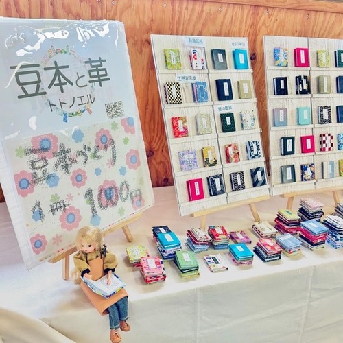 出店イメージ3