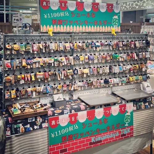 出店イメージ4