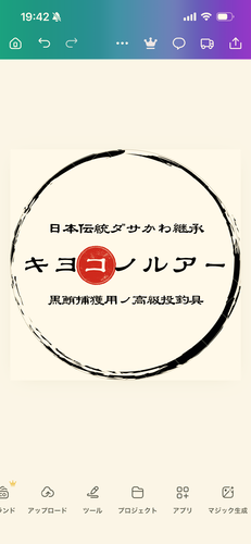 出店イメージ1