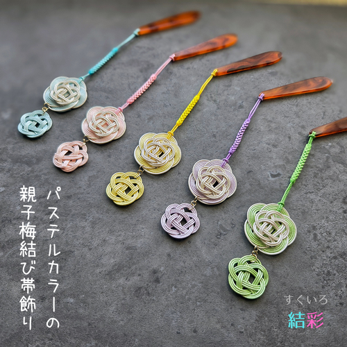 出店イメージ2