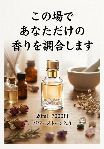 出店イメージ3