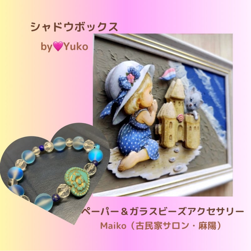 出店イメージ1