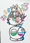 irie25