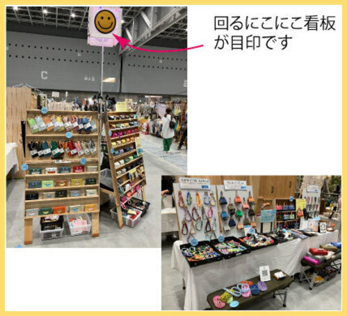 出店イメージ5