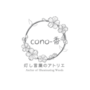 cono-香