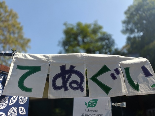 出店イメージ2