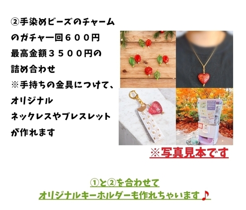 出店イメージ5