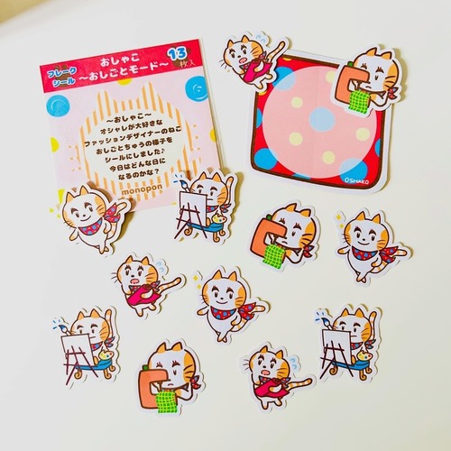 出店イメージ2
