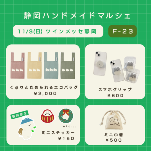 出店イメージ2