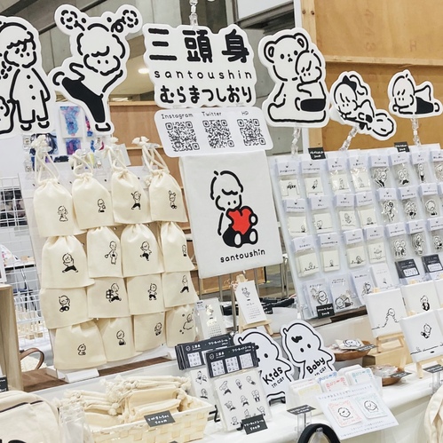出店イメージ5