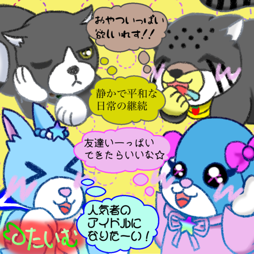 出店イメージ2