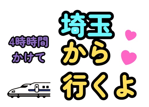 出店イメージ3