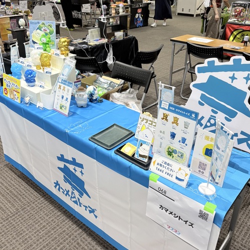 出店イメージ3