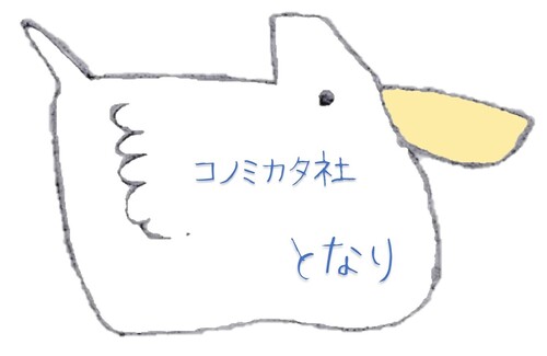 出店イメージ5
