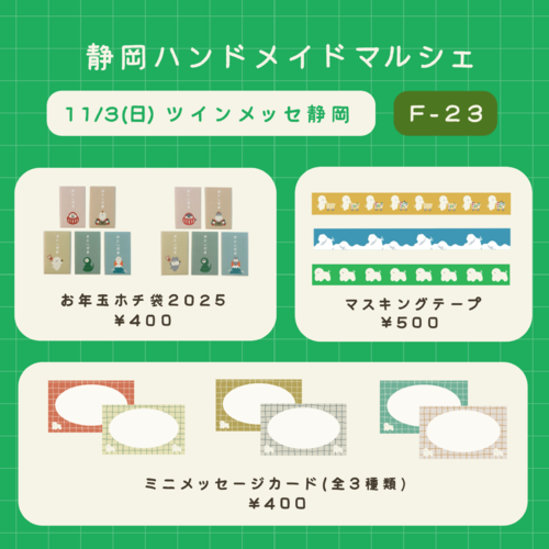 出店イメージ3
