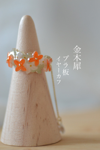 出店イメージ5