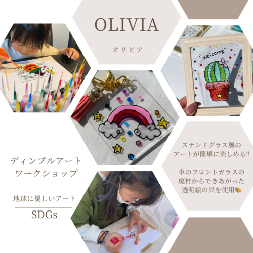 出店イメージ4