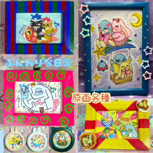 出店イメージ4