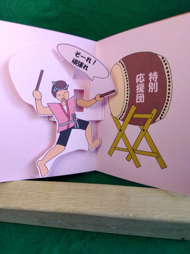 出店イメージ1